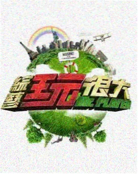 星河战队完整版虫族设定分类图